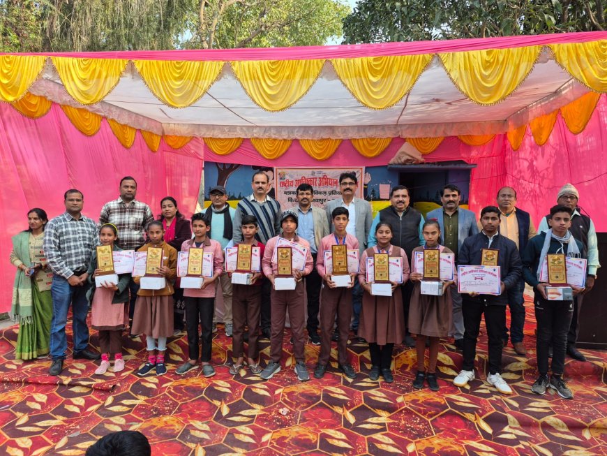 राष्ट्रीय आविष्कार अभियान क्विज प्रतियोगिता का हुआ आयोजन