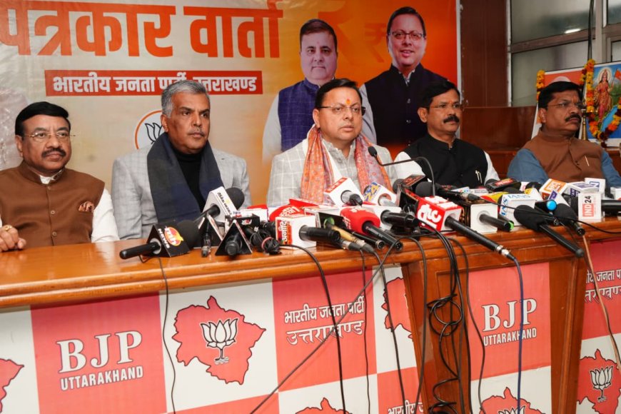 सीएम धामी ने केंद्रीय बजट 2026-27 को बताया विकसित भारत-2047 और आत्मनिर्भर उत्तराखंड का रोडमैप