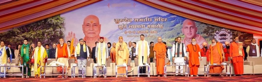 श्री स्वामी सत्यमित्रानंद गिरी सनातन संस्कृति के प्रमुख वाहक - सीएम देवेंद्र फडणवीस