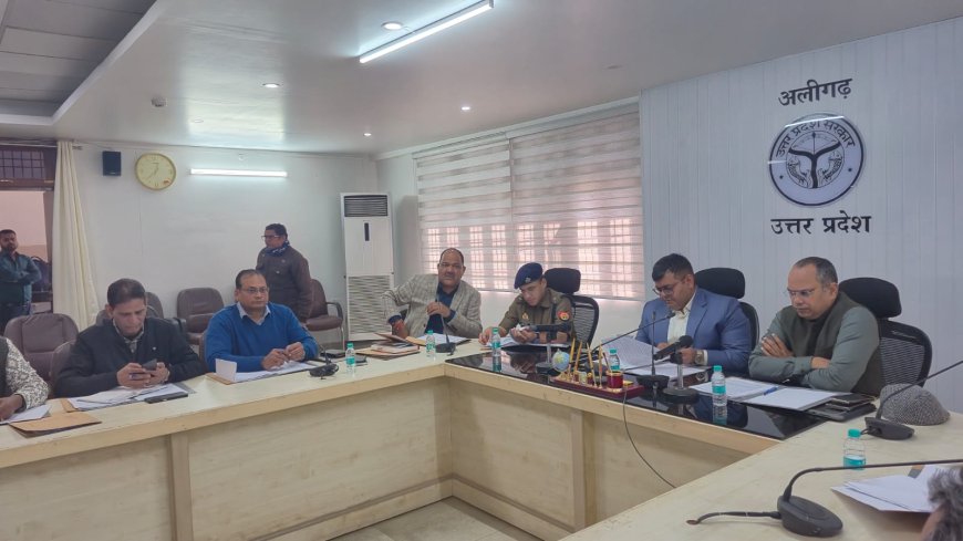 आरटीई के तहत निःशुल्क प्रवेश प्रक्रिया की समीक्षा, डीएम ने दिए सख्त निर्देश