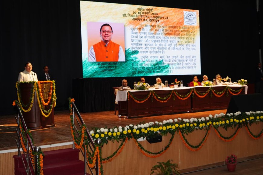 सीएम धामी ने डॉ. नित्यानंद की जन्मशताब्दी वर्ष पर कहा उनकरा पूरा जीवन हिमालय, प्रकृति, समाज और राष्ट्र को रहा समर्पित