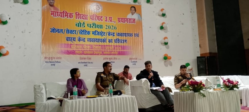 परीक्षा केन्द्रों पर परीक्षा की समस्त तैयारियां शासन के निर्देशानुसार पूर्ण करायें - अनुनय झा