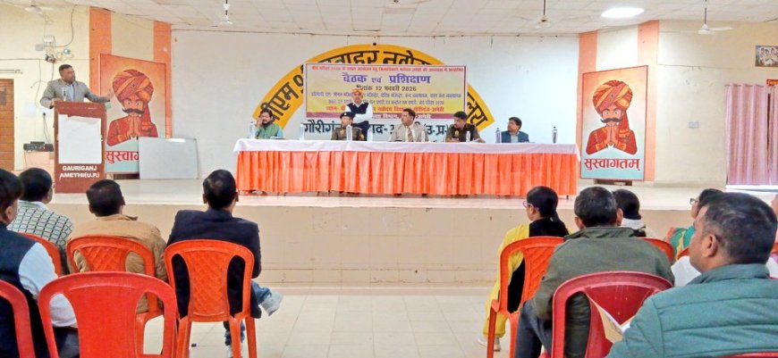 बोर्ड परीक्षा-2026 को नकलविहीन, सुचितापूर्ण व शान्तिपूर्ण ढंग से सम्पन्न कराने के लिये जिलाधिकारी ने की बैठक