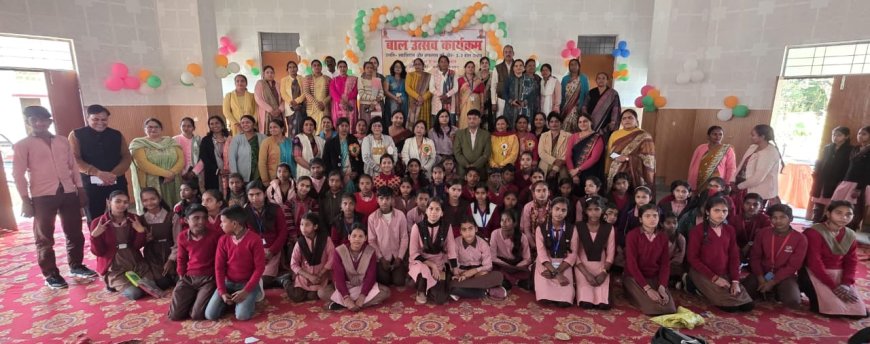 बाल उत्सव कार्यक्रम का हुआ आयोजन, बच्चों ने सुनाई बदलाव की प्रेरक कहानियां