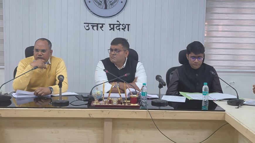 सीएम डैशबोर्ड समीक्षा बैठक में जिलाधिकारी ने विकास कार्यों में तेजी लाने के दिये निर्देश