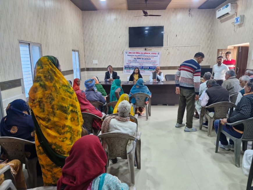 विकास खण्ड पल्हनी में कल्याणकारी योजनाओं के प्रचार-प्रसार हेतु शिविर का किया गया आयोजन