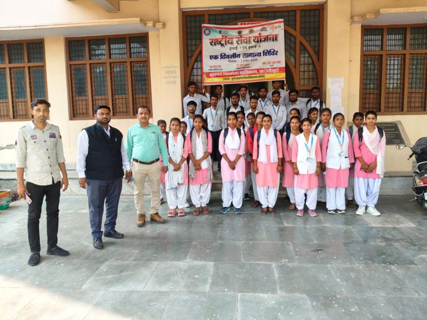 डिजिटल साक्षरता व साइबर सुरक्षा पर एक दिवसीय शिविर का हुआ आयोजन