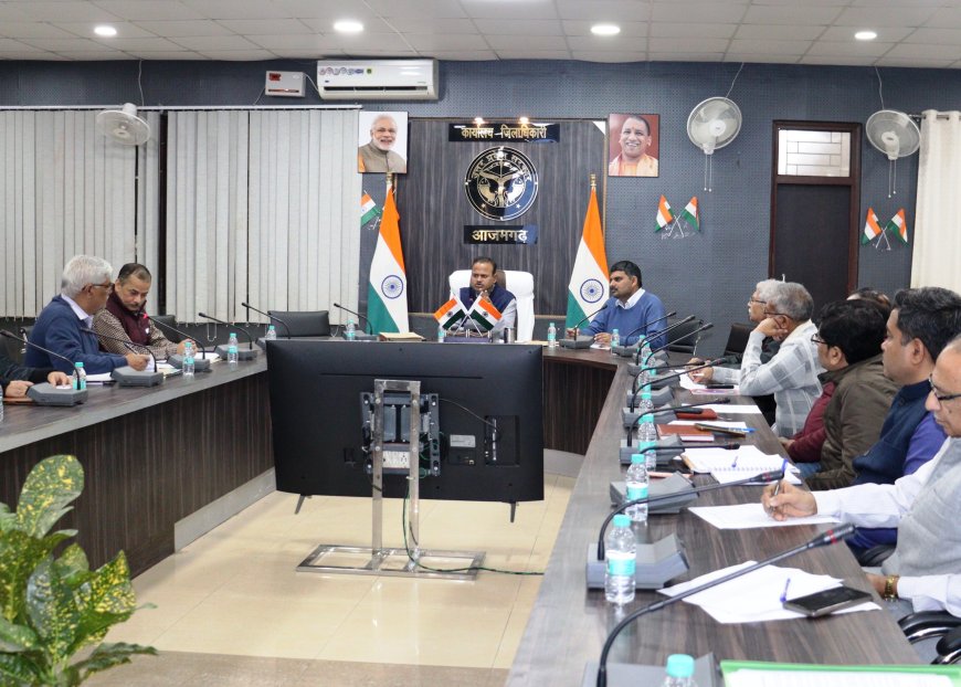 जिलाधिकारी की अध्यक्षता में खाद्य सुरक्षा एवं औषधि प्रशासन विभाग की जनपद स्तरीय खाद्य सुरक्षा सलाहकार समिति बैठक की गयी आयोजित