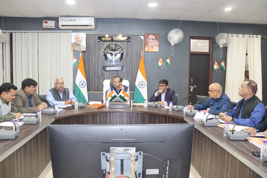 जिलाधिकारी ने की आईजीआरएस पोर्टल पर प्राप्त विभिन्न विभागों से संबंधित शिकायतों की समीक्षा