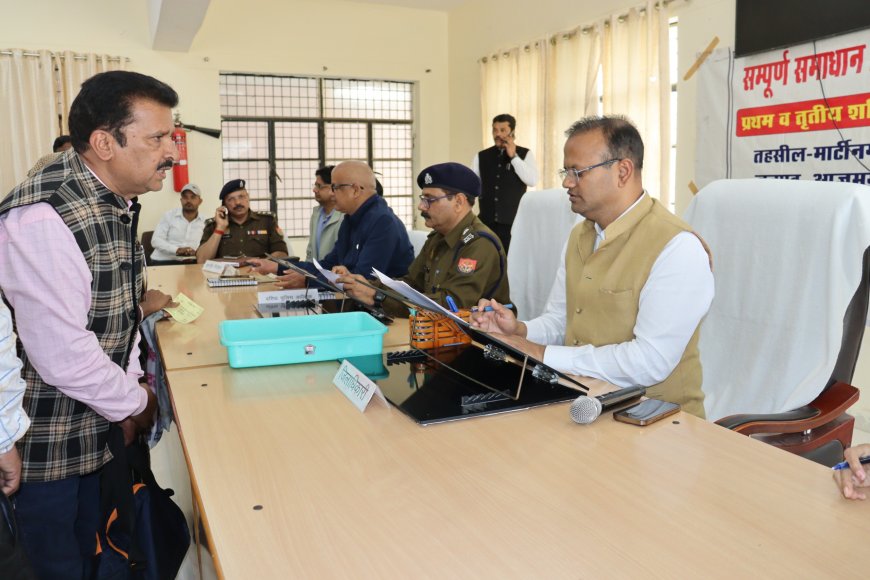 संपूर्ण समाधान दिवस के बाद सबसे ज्यादा शिकायत वाले ग्रामों का भ्रमण कर प्रकरण का गुणवत्तायुक्त निस्तारण करें - जिलाधिकारी