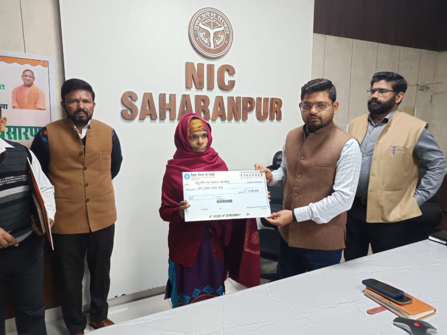 मुख्यमंत्री कृषक दुर्घटना कल्याण योजना के अन्तर्गत जनपद में 11 कृषक लाभार्थियों के खातों में 05-05 लाख रूपये स्थानान्तरित