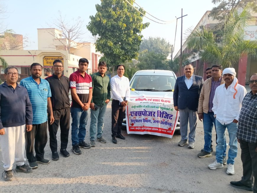 मुख्य पशुचिकित्साधिकारी ने दो दिवसीय प्रशिक्षण के लिए हरी झण्डी दिखाकर किया रवाना