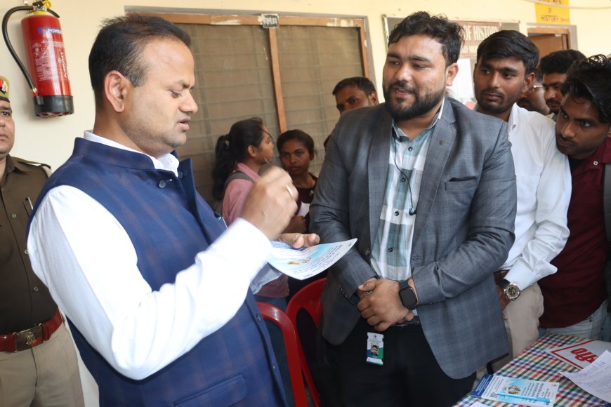 जिलाधिकारी ने डीएवी पीजी कालेज में आयोजित वृहद रोजगार मेले का कराया आयोजन