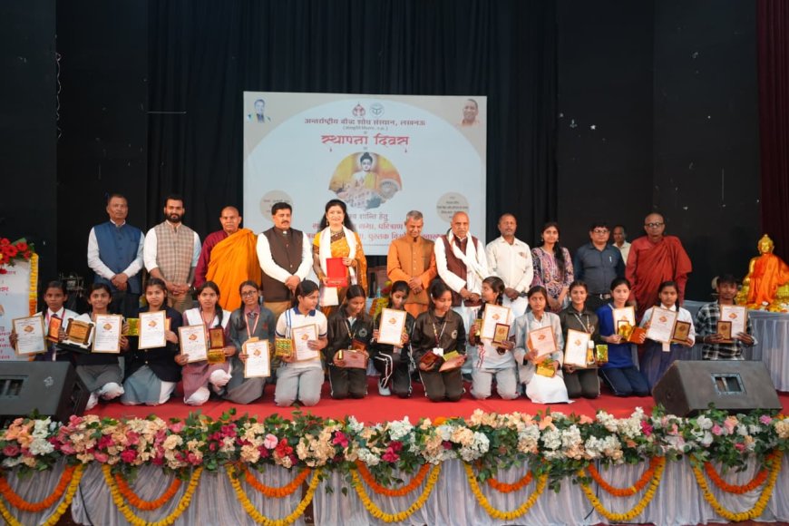 अंतर्राष्ट्रीय बौद्ध शोध संस्थान उत्तर प्रदेश की स्थापना दिवस पर आयोजित हुआ कार्यक्रम