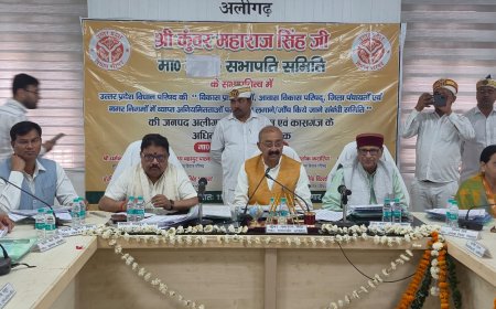 उत्तर प्रदेश विधान परिषद समिति की सख्ती : विकास कार्यों में लापरवाही पर अधिकारियों को चेतावनी