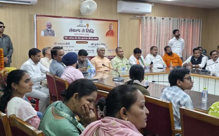 उत्तर प्रदेश के नवनिर्माण के 9 वर्ष के अवसर पर सर्किट हाउस में आयोजित हुआ कार्यक्रम