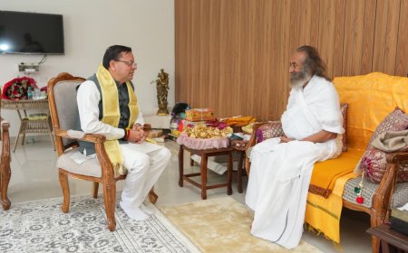 सीएम धामी ने श्री श्री रविशंकर जी से की शिष्टाचार भेंट