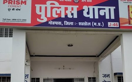 गोहपारू में नहीं उप निरीक्षक, निरीक्षक की छुट्टी के दौरान, सिंगल स्टार को देना होता है प्रभार