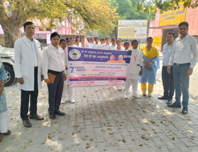 अंतर्राष्ट्रीय महिला दिवस पर जागरूकता रैली एवं गोष्ठी का हुआ आयोजन