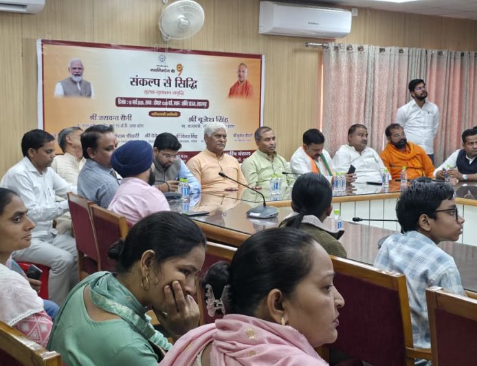 उत्तर प्रदेश के नवनिर्माण के 9 वर्ष के अवसर पर सर्किट हाउस में आयोजित हुआ कार्यक्रम