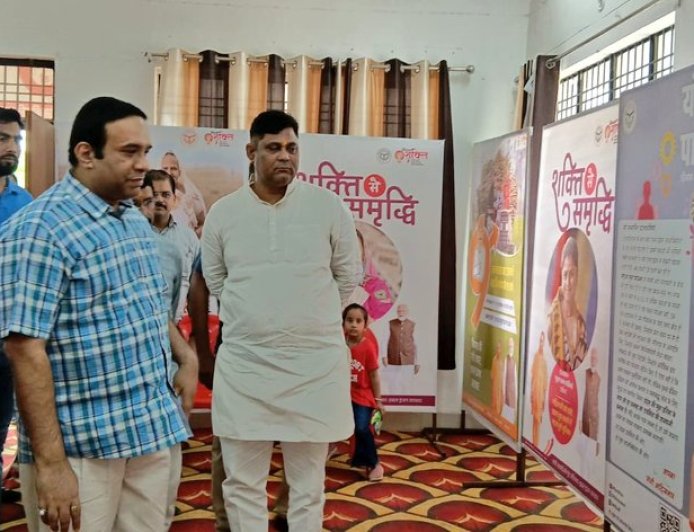 नौ दिवसीय विकास प्रदर्शनी का रिसोर्स सेंटर गौरीगंज में हुआ भव्य शुभारम्भ