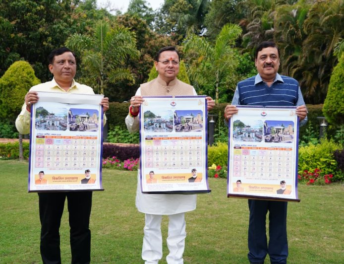 सीएम धामी ने किया सनातन परंपरा पर आधारित पंचांग कैलेंडर का विमोचन
