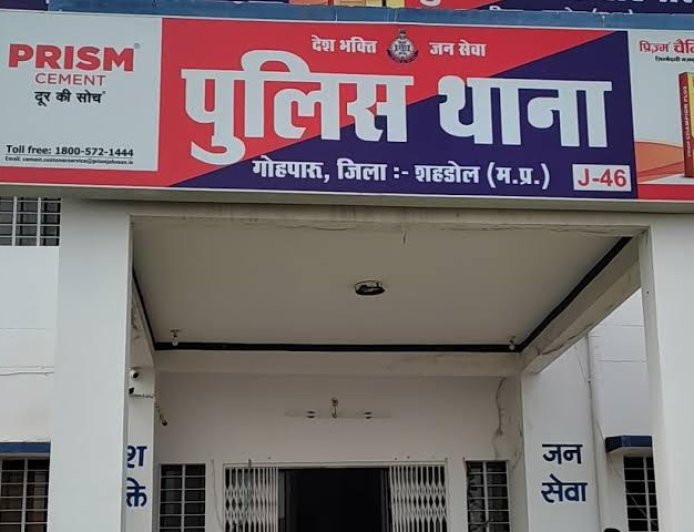 गोहपारू पुलिस का फरमान: जब तक नहीं टूटेगी हड्डी तो नहीं होगी एफ.आई.आर.