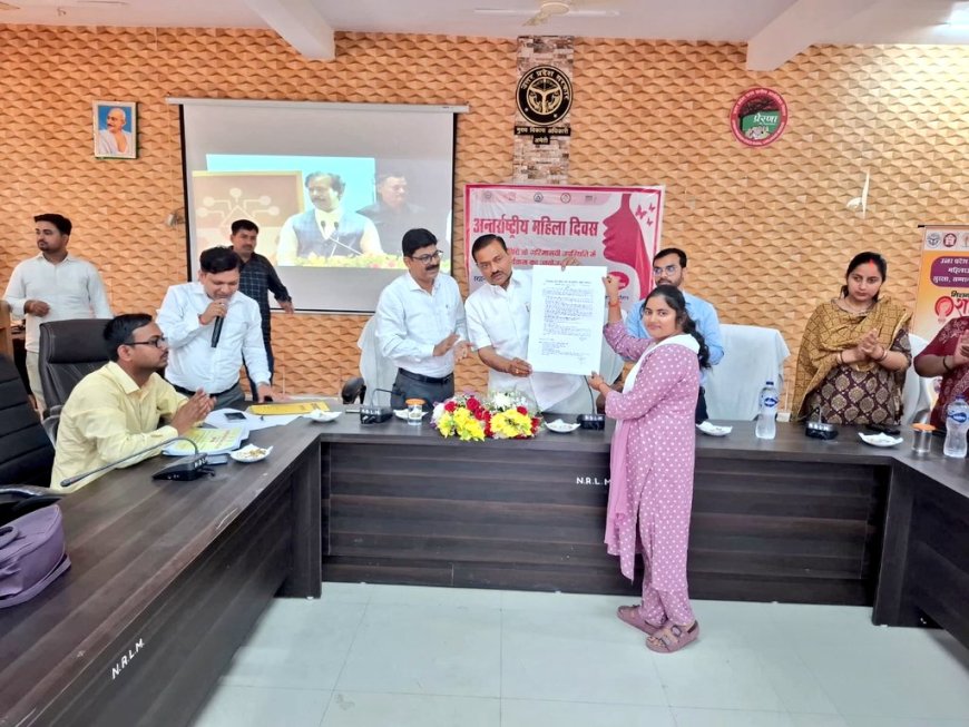 अंतर्राष्ट्रीय महिला दिवस पर अमेठी में महिलाओं का सम्मान, नव-नियुक्त मुख्य सेविका को मिला नियुक्ति पत्र