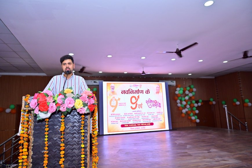 कल्याणकारी योजनाओं से गरीब एवं पात्र लोगों को लाभान्वित कराया जा रहा है - अनुनय झा