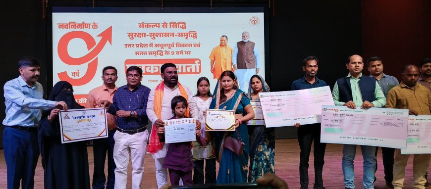 नव निर्माण के 09 वर्ष पर पुस्तक फोल्डर का हुआ विमोचन