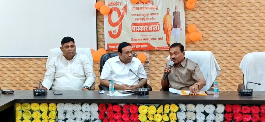 प्रदेश सरकार के नवनिर्माण के 9 वर्ष पूरे, जनप्रतिनिधियों ने गिनाईं सरकार की उपलब्धियां