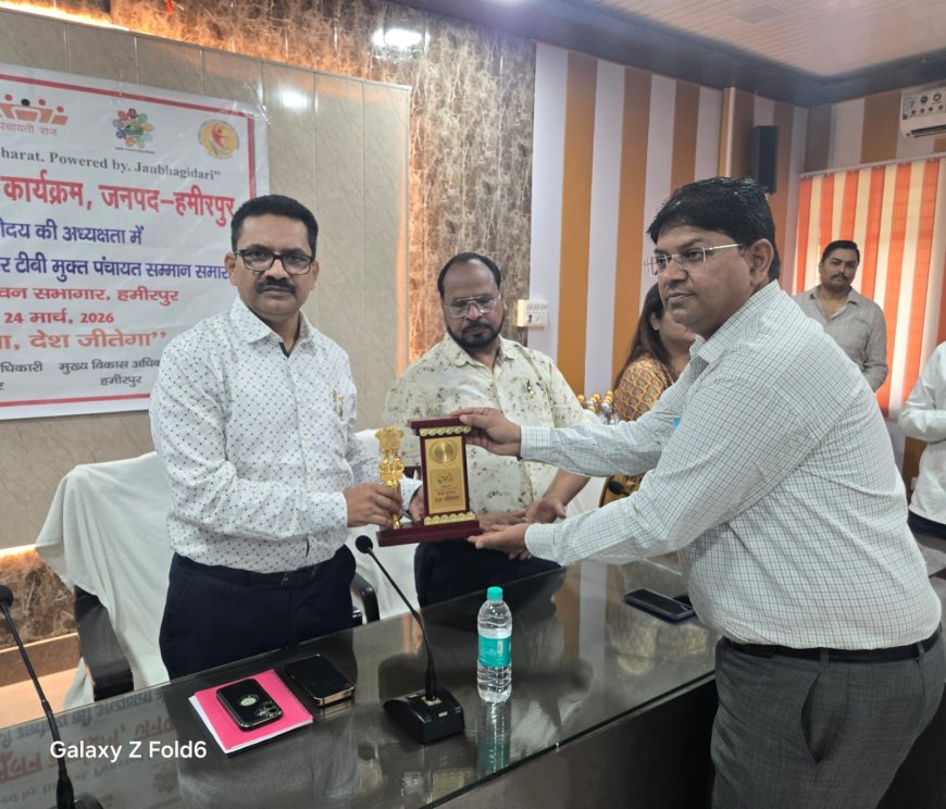 विश्व क्षय रोग दिवस पर टीबी मुक्त ग्राम पंचायत प्रधानों को किया गया सम्मानित