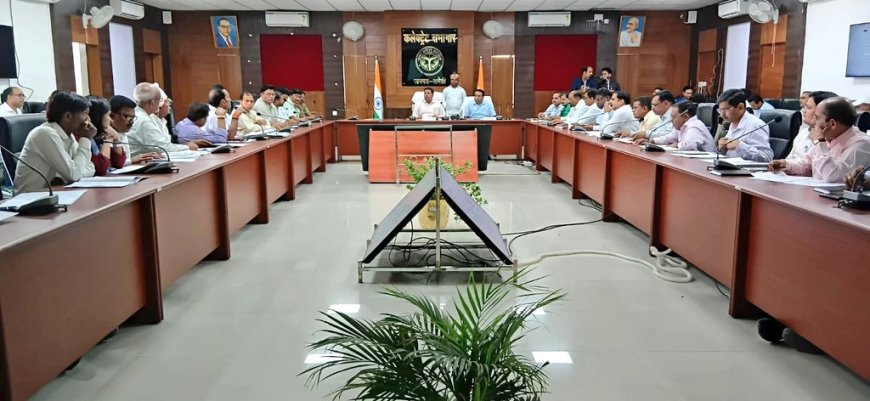 जिला उद्योग बन्धु एवं औद्योगिक व्यापारिक सुरक्षा फोरम तथा एम0ओ0यू0 क्रियान्वयन समिति की जिलाधिकारी ने की बैठक