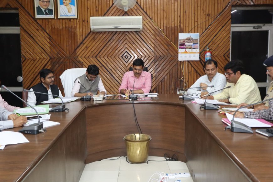 जिलाधिकारी ने की सड़क सुरक्षा समिति की गहन समीक्षा