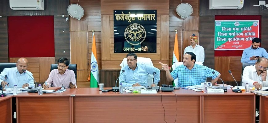 जिलाधिकारी की अध्यक्षता में सीएम डैशबोर्ड की मासिक समीक्षा बैठक हुई आयोजित