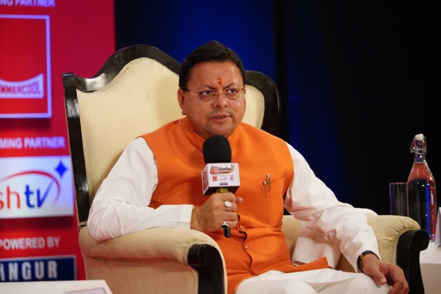 यूसीसी की गंगा उत्तराखंड से निकलकर पूरे देश में प्रवाहित होनी चाहिए - सीएम धामी