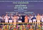 पीएम मोदी ने किया गंगा एक्सप्रेस-वे का लोकार्पण