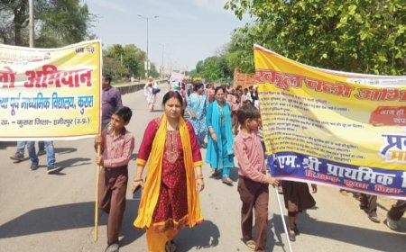 स्कूल चलो अभियान व निःशुल्क पाठ्य पुस्तक वितरण कार्यक्रम का किया गया आयोजन