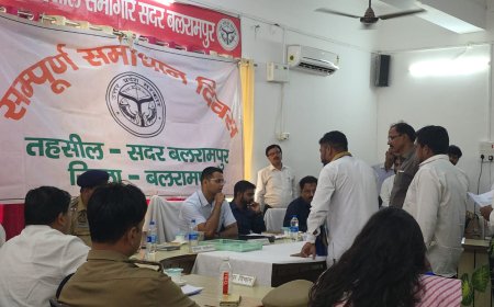 डीएम की अध्यक्षता में तहसील बलरामपुर में सम्पूर्ण समाधान दिवस संपन्न