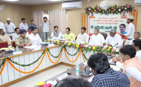 उत्तर प्रदेश विधान परिषद की विनियमन समीक्षा समिति ने जनपद के अधिकारियों के साथ की समीक्षा बैठक