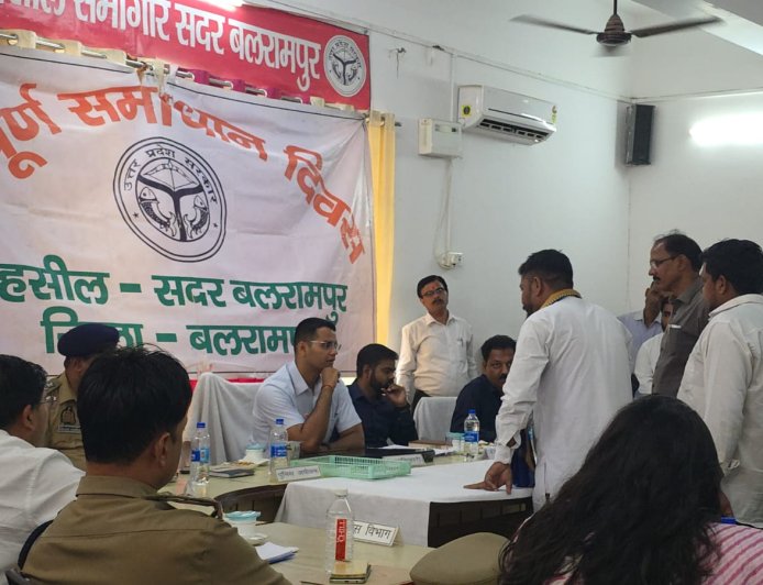 डीएम की अध्यक्षता में तहसील बलरामपुर में सम्पूर्ण समाधान दिवस संपन्न