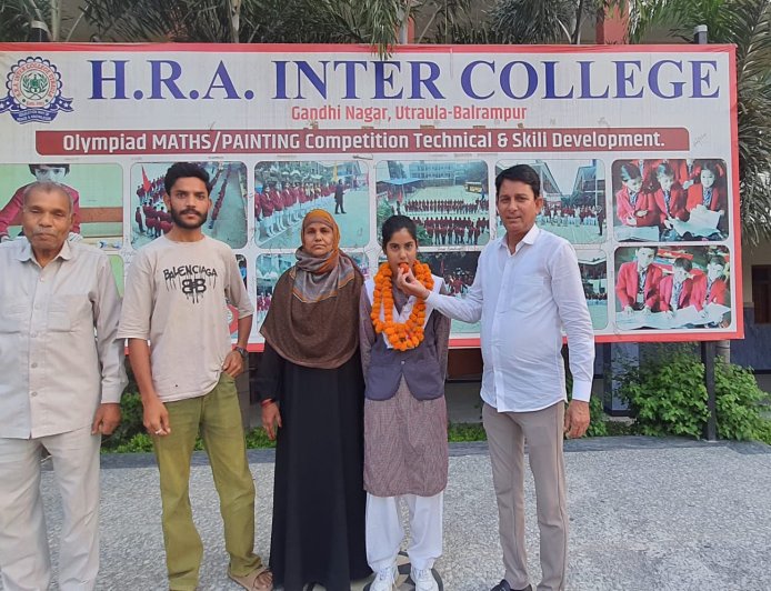 एच.आर.ए. इंटर कॉलेज के छात्रों ने किया शानदार प्रदर्शन, जिले में भी बनाया स्थान