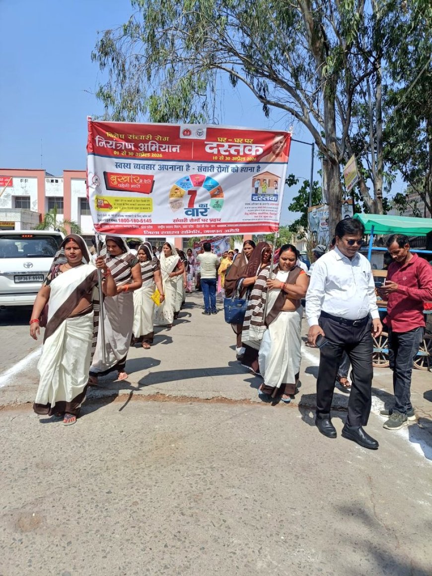 विशेष संचारी रोग नियंत्रण एवं दस्तक अभियान का आगाज, जागरूकता रैली को जिला पंचायत अध्यक्ष ने दिखाई हरी झंडी