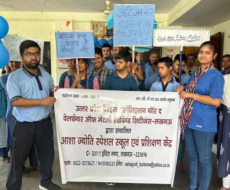 विश्व ऑटिज्म जागरूकता दिवस के अवसर पर रैली का हुआ आयोजन