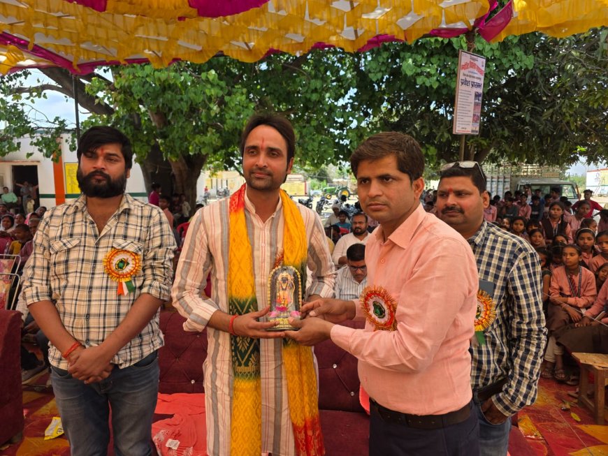 कंपोजिट विद्यालय सरायखास में वार्षिकोत्सव और विदाई समारोह का हुआ आयोजन