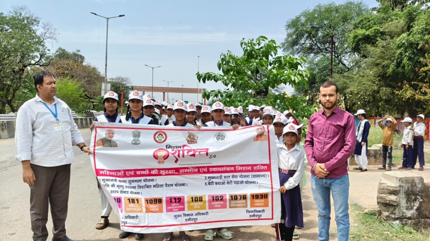 मिशन शक्ति के अंतर्गत साइककलोथान थीम पर कार्यक्रम का किया गया आयोजन