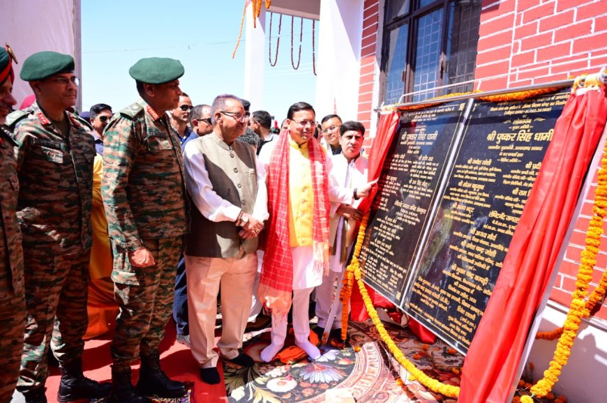 पूर्व सैनिकों को मिला तोहफा, सीएम धामी ने किया सीएसडी कैंटीन व सैनिक मिलन केन्द्र का लोकार्पण