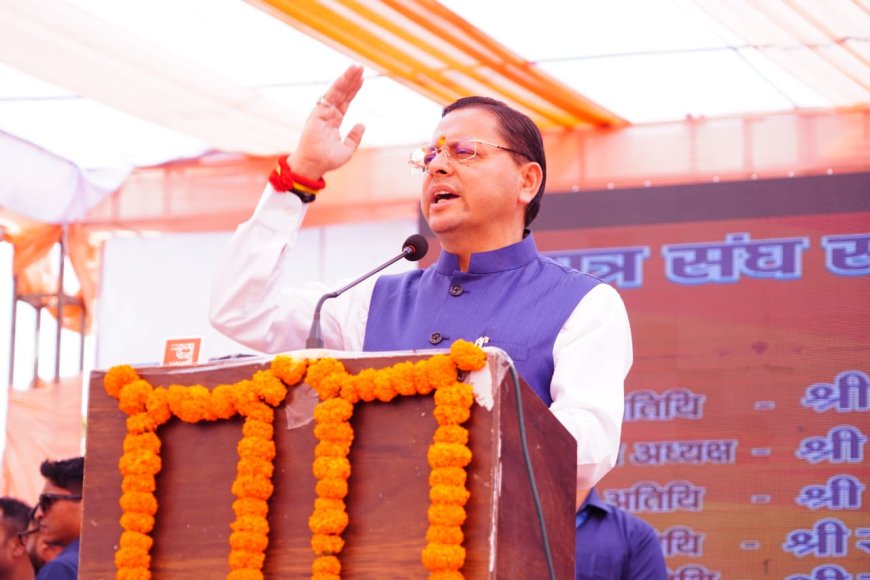 छात्र राजनीति नेतृत्व विकास, संगठन क्षमता और सामाजिक उत्तरदायित्व के निर्माण का महत्वपूर्ण माध्यम - सीएम धामी