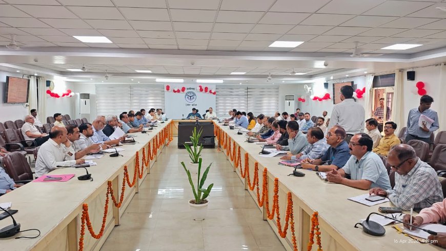 जिलाधिकारी ने की सीएम डैशबोर्ड के माध्यम से विकास कार्यों की समीक्षा