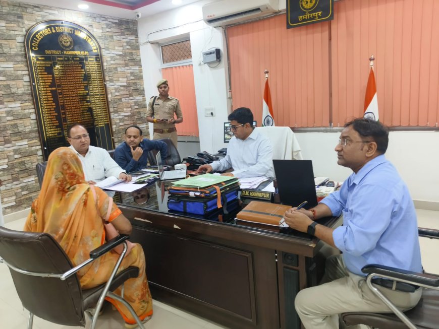 जिलाधिकारी ने की जनसुनवाई, शिकायतों के त्वरित एवं गुणवत्तापूर्ण निस्तारण के दिए निर्देश
